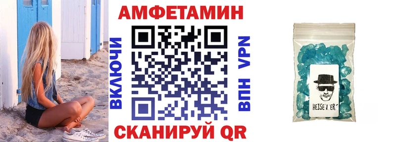 где купить наркоту  Ялуторовск  АМФЕТАМИН 97% 