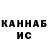 Амфетамин Розовый Danyshbek Ganybaev