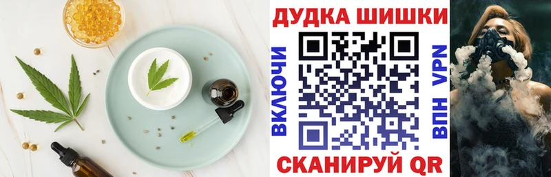 Еда ТГК марихуана  Ялуторовск 