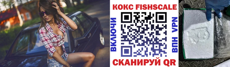COCAIN Колумбийский мориарти наркотические препараты Ялуторовск