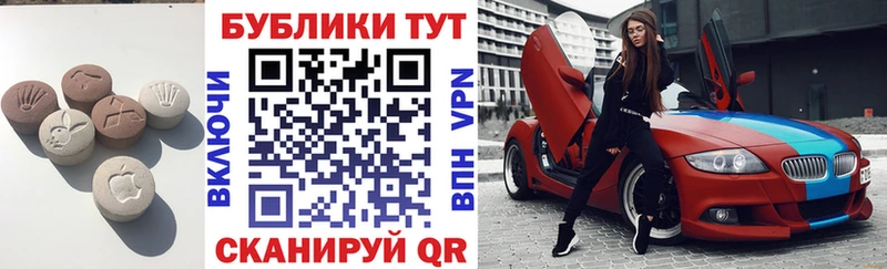 Экстази Дубай  Ялуторовск 
