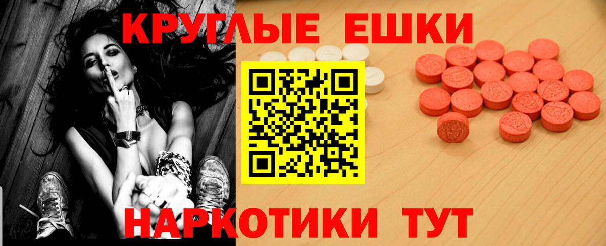 Ecstasy XTC Ялуторовск