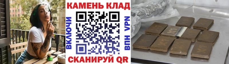 ГАШ хэш  купить закладку  Ялуторовск 