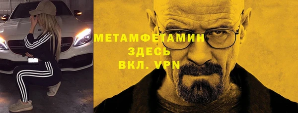 соль ск Майский