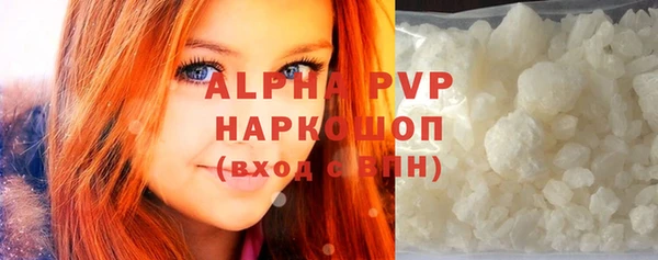 соль ск Майский