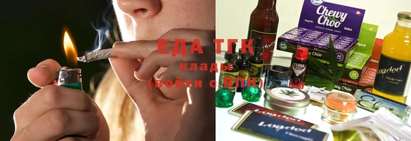 соль ск Майский