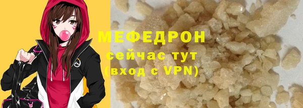 стаф Магадан