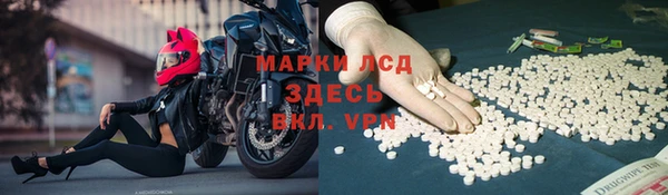 соль ск Майский