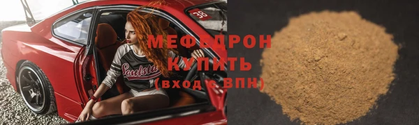 крисы Магас