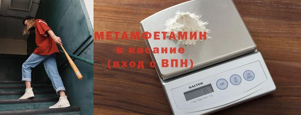 крисы Магас