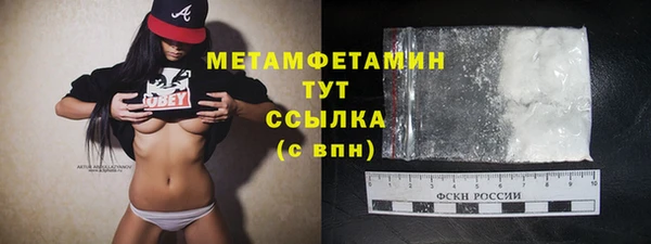 крисы Магас