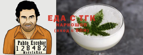 стаф Магадан