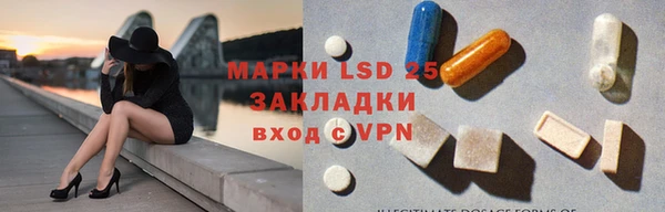 соль ск Майский