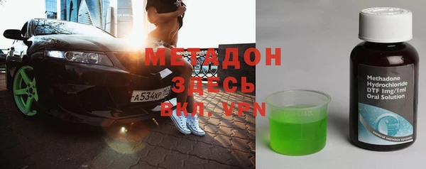 стаф Магадан