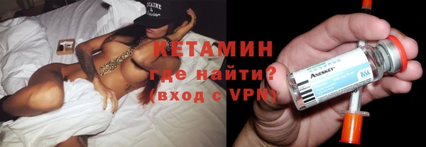 крисы Магас