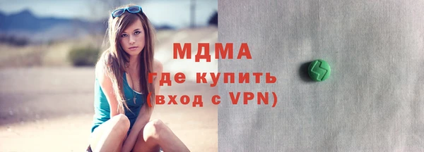 стаф Магадан
