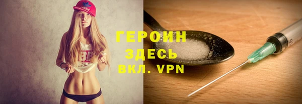 соль ск Майский