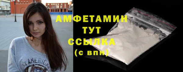соль ск Майский