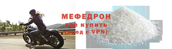 МДМА Сосновый Бор