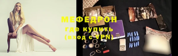 крисы Магас