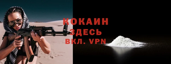 стаф Магадан