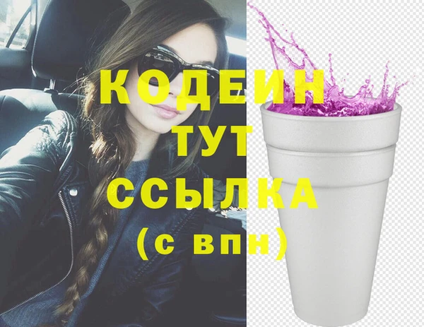 стаф Магадан