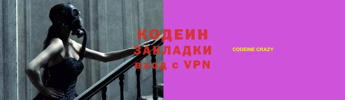 соль ск Майский