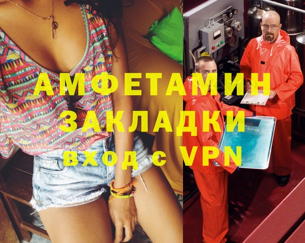 стаф Магадан