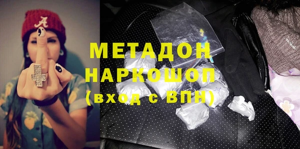 стаф Магадан