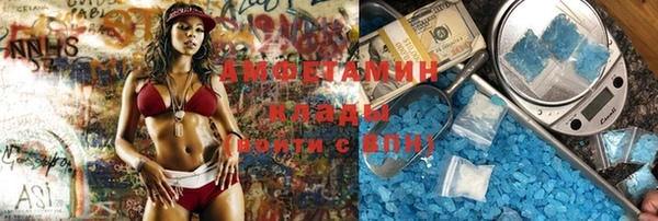 соль ск Майский