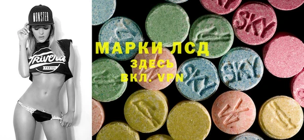 экстази Сосновка