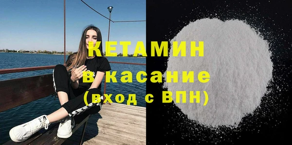 стаф Магадан