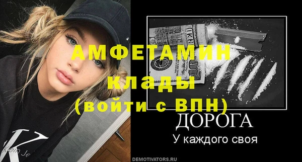 соль ск Майский