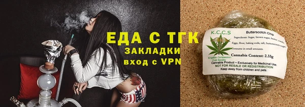 соль ск Майский