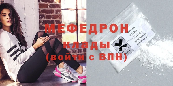 соль ск Майский