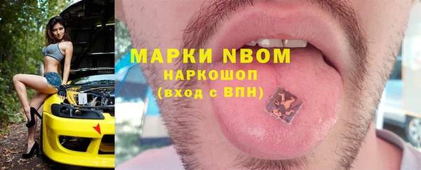 соль ск Майский