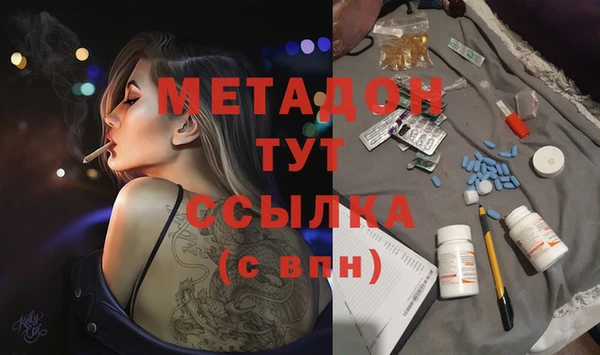 крисы Магас