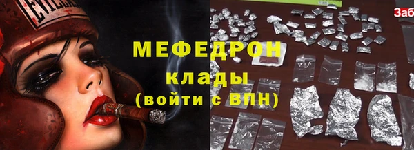 соль ск Майский