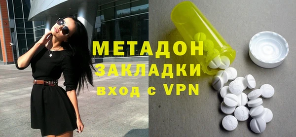 крисы Магас