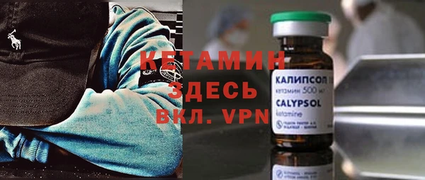 соль ск Майский