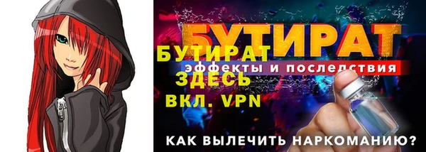 стаф Магадан