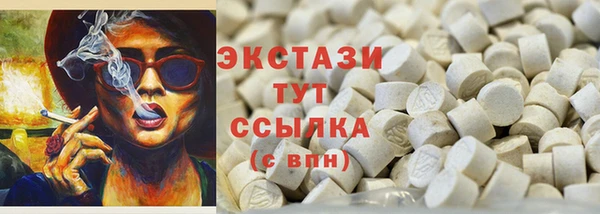 крисы Магас