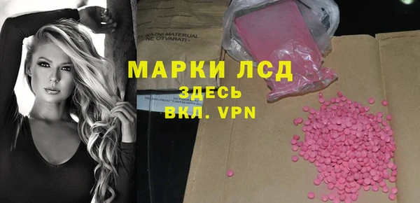 стаф Магадан