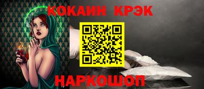 бутик Мариинск