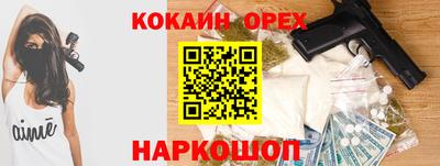 экстази Малоярославец