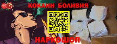 бутик Мариинск