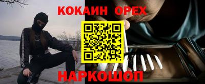 экстази Малоярославец