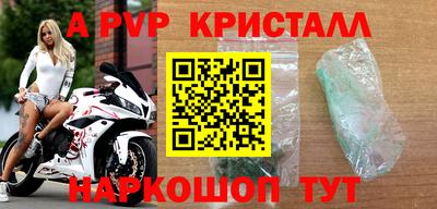 бутик Мариинск