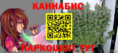 бутик Мариинск