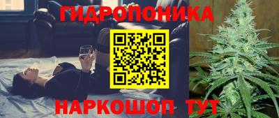 бутик Мариинск